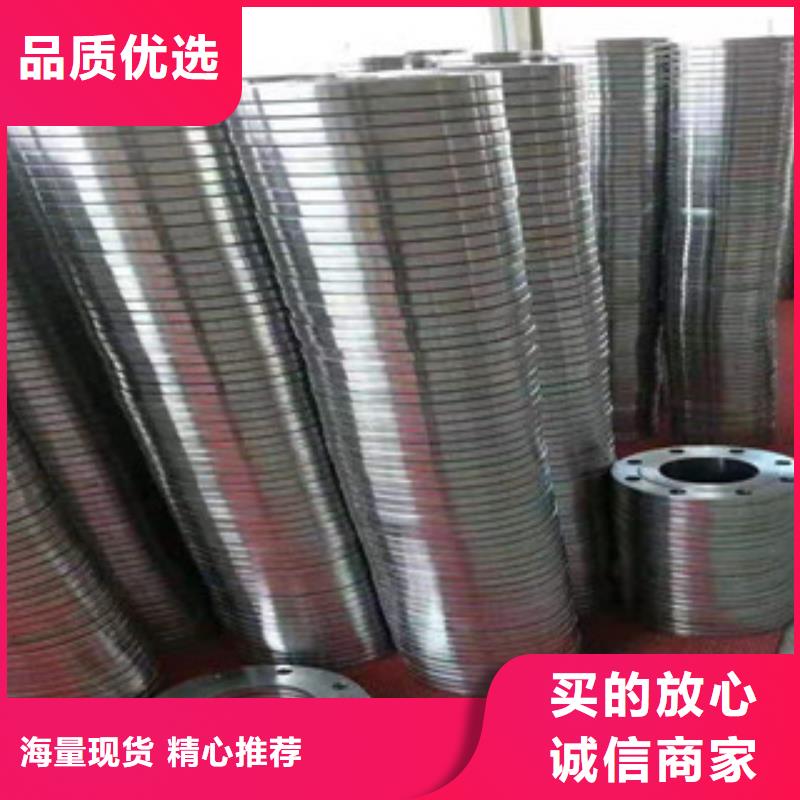 法兰质量好发货快