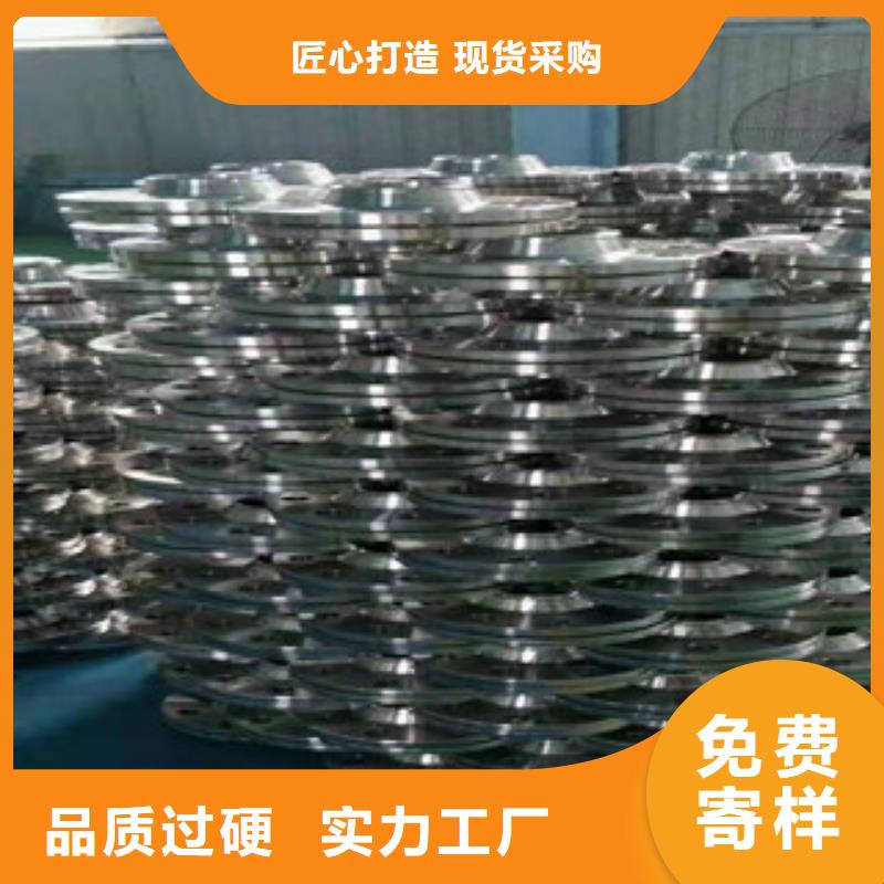 支持定制的法兰销售厂家