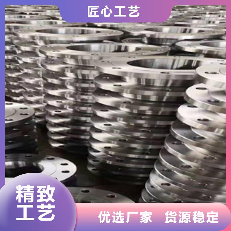 法兰价低同行