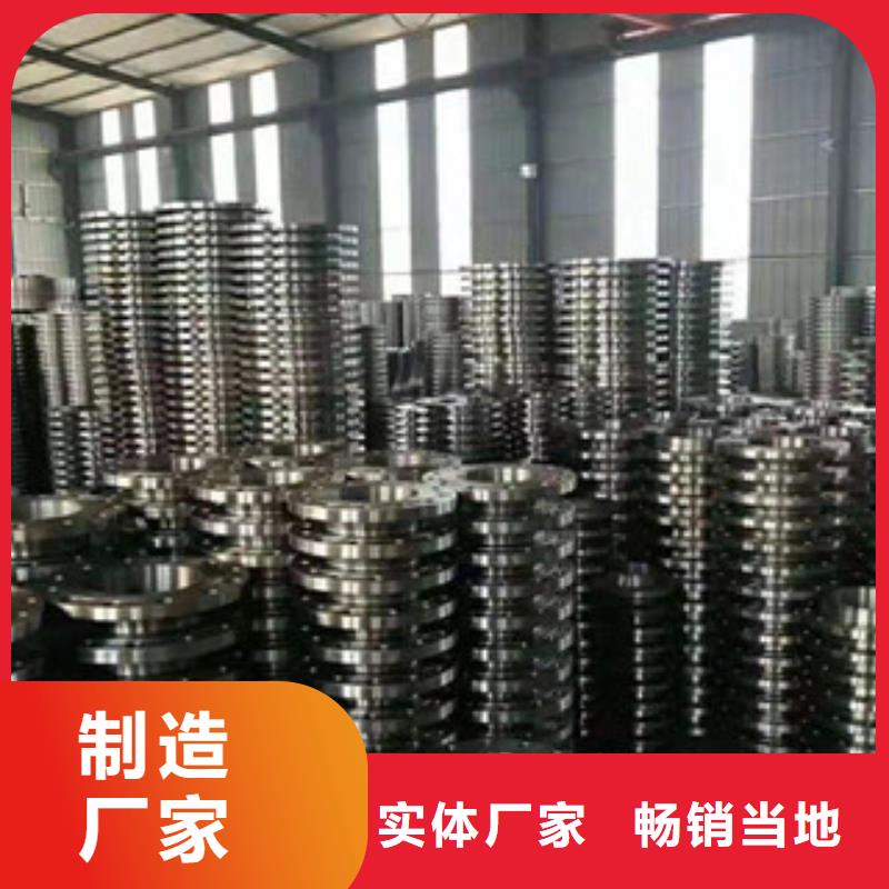 法兰厂