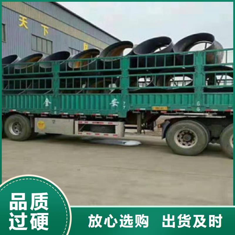 弯头2下单即生产用心做好每一件产品