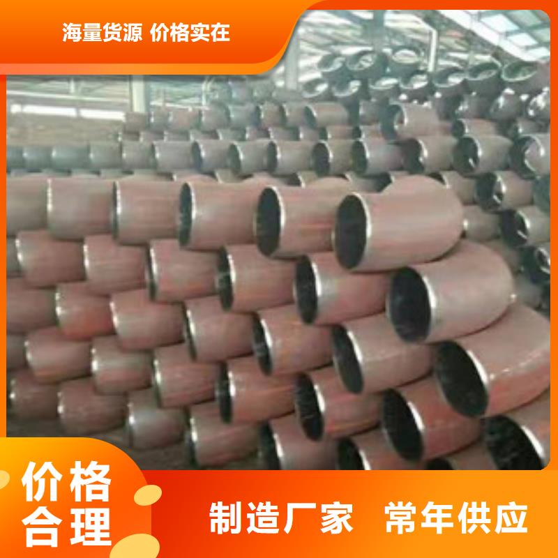 专业销售弯头2厂家同城品牌