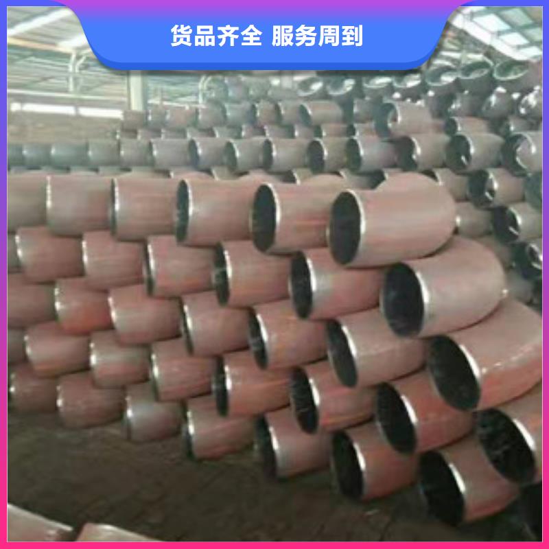 弯头2-高标准高质量当地供应商