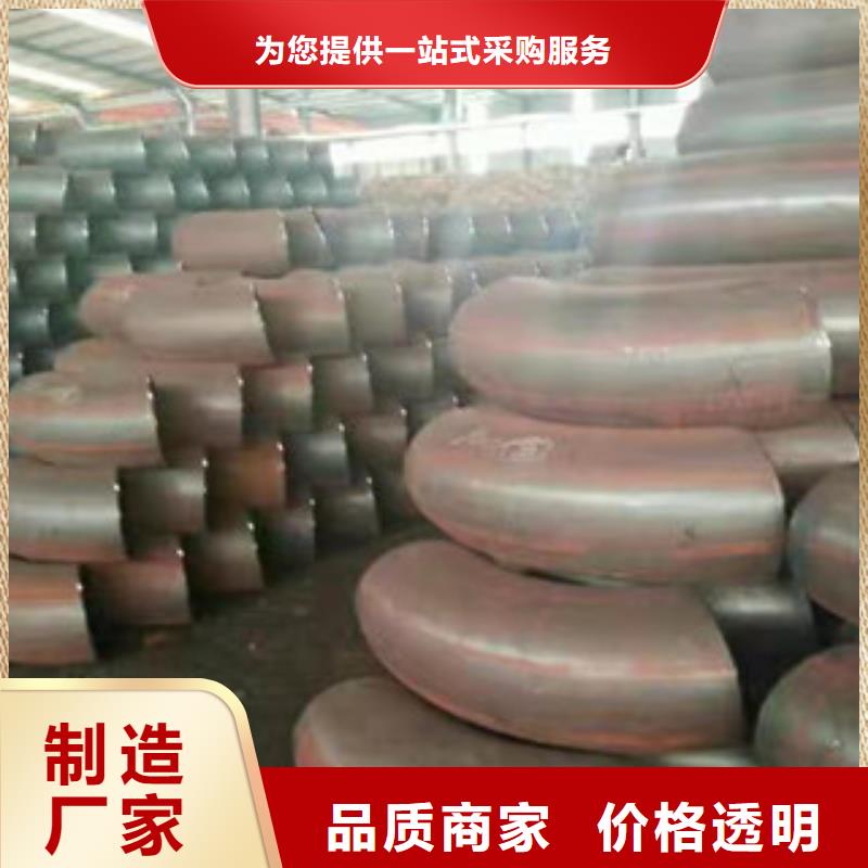 选择正规弯头2厂家