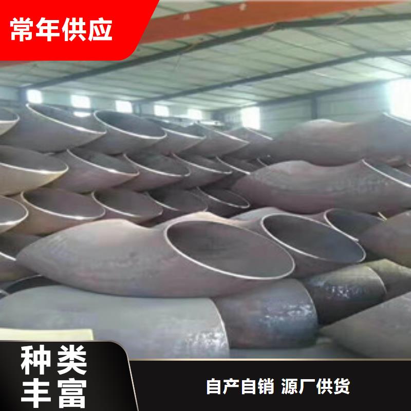 弯头周期短价格优从源头保证品质