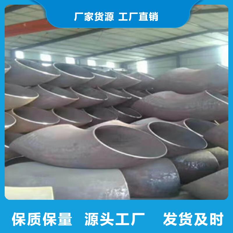 选择正规弯头厂家
