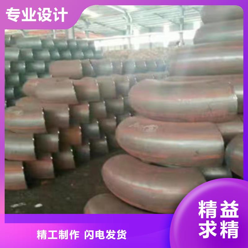 弯头贴心售后