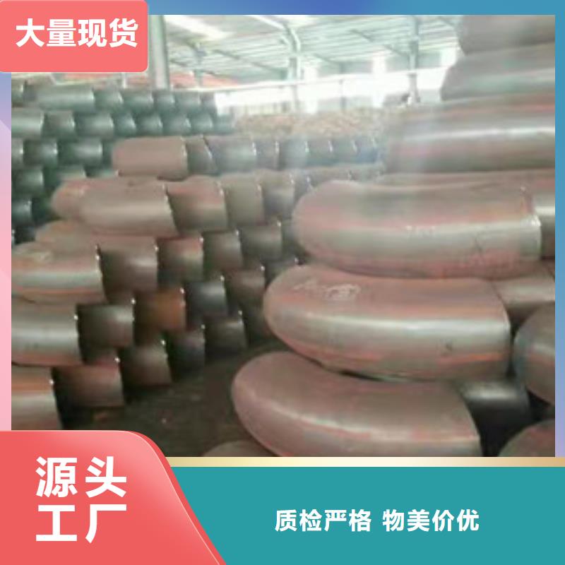 靠谱的弯头批发商厂家技术完善