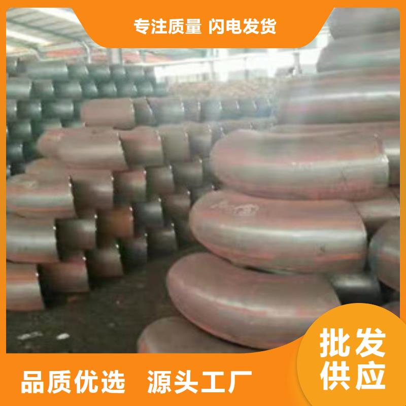 性价比高的弯头