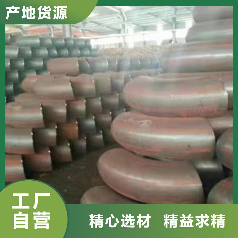 采购弯头2必看-售后保证源头厂家量大价优