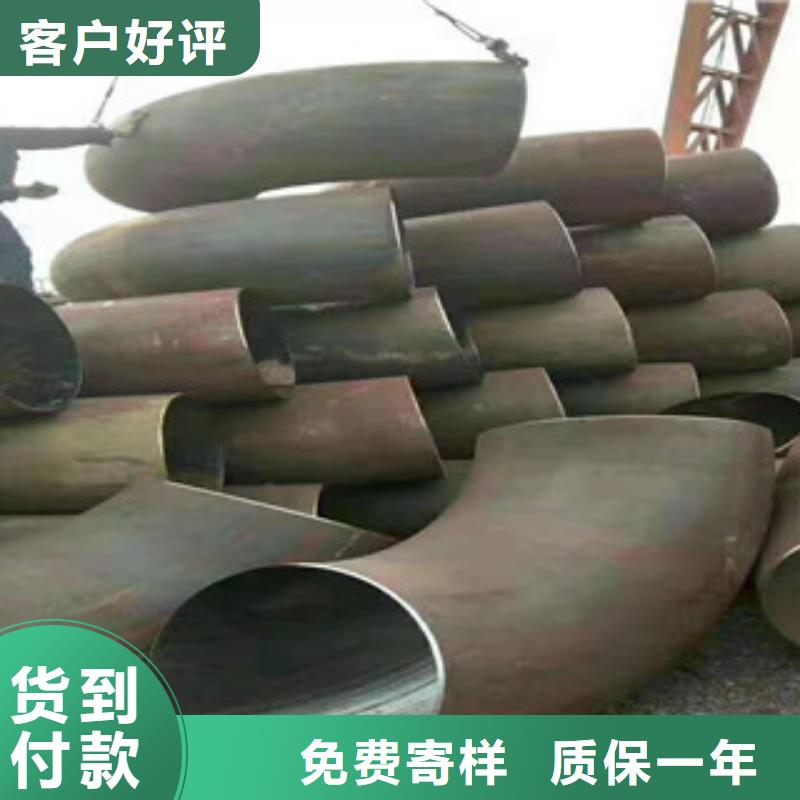 生产弯头的销售厂家