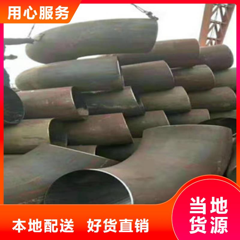 弯头价格-可按需定做