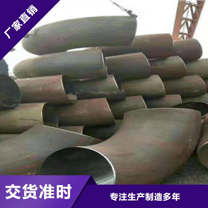 弯头工厂直销厂家直销售后完善