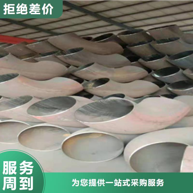 生产弯头的销售厂家