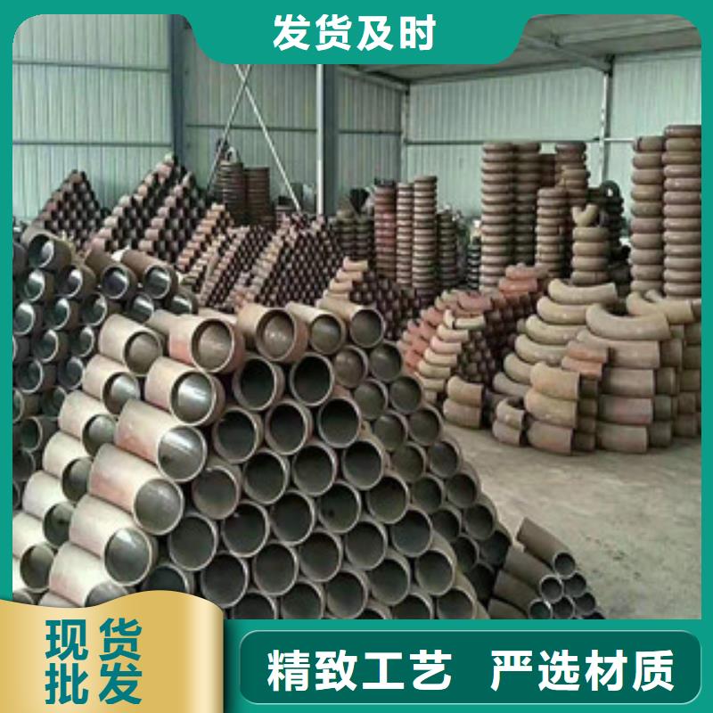供应弯头_优质厂家