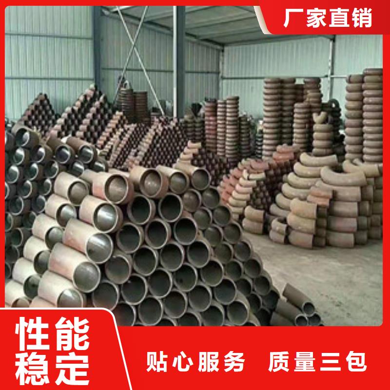 值得信赖的弯头2生产厂家