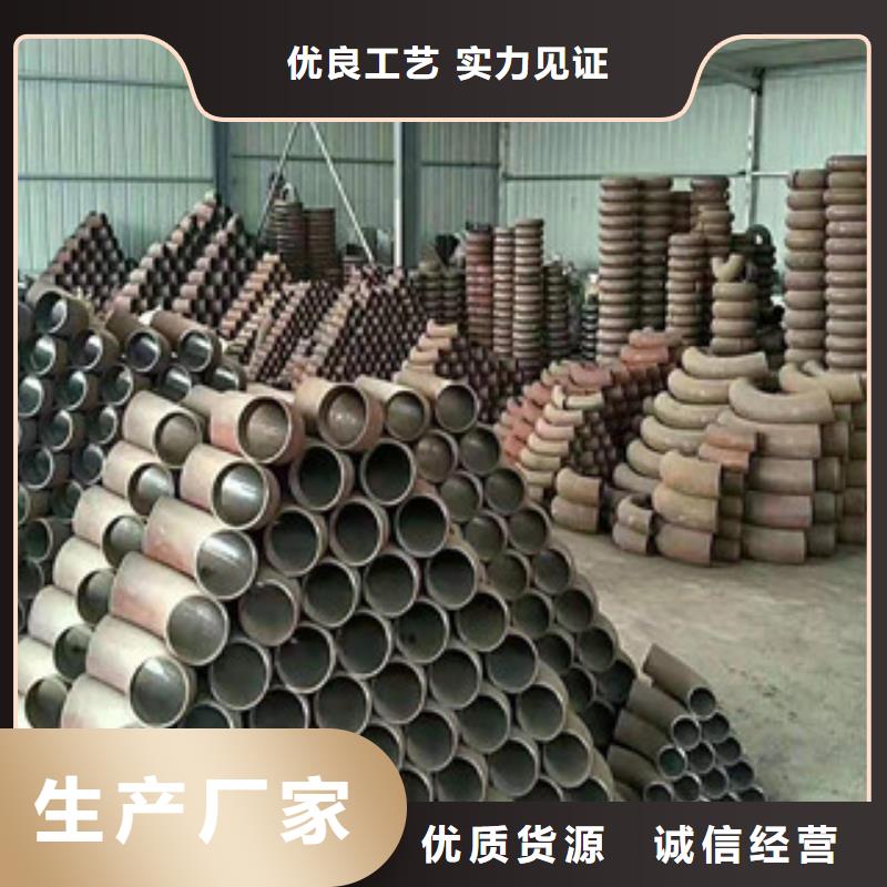 弯头2价格合理的公司