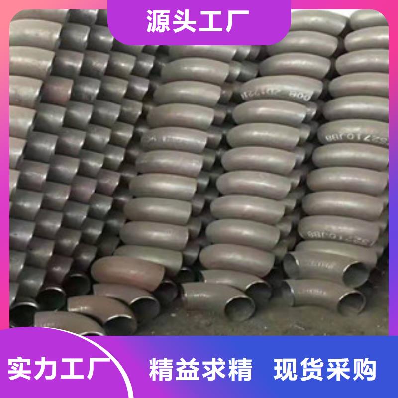 弯头2-公司欢迎您！