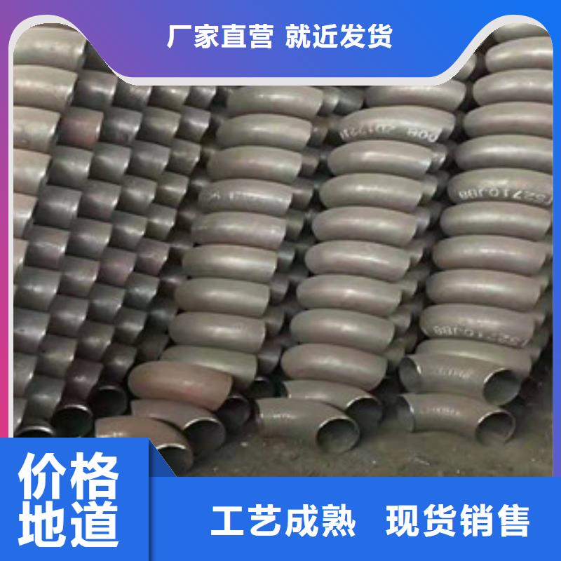 卖弯头的公司