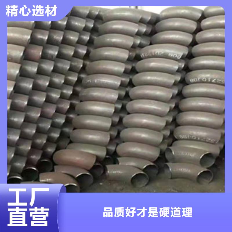 2025质量可靠##弯头2##厂家批发出货及时