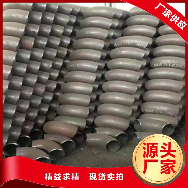 弯头2新品当地供应商