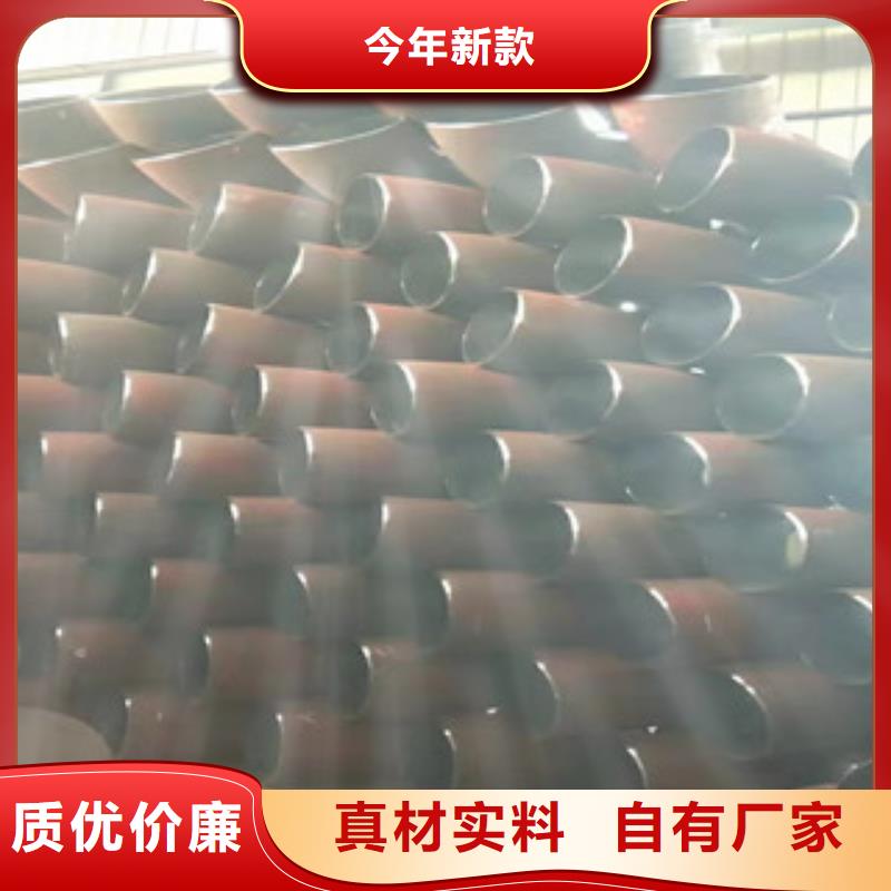 优选：弯头生产厂家