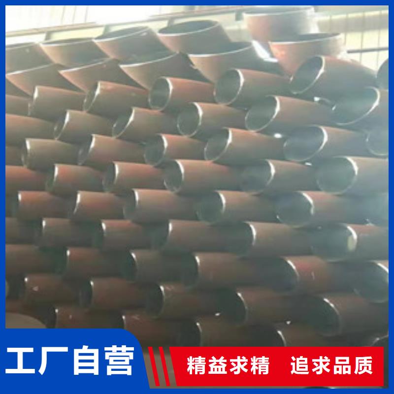 弯头2-我们是厂家！