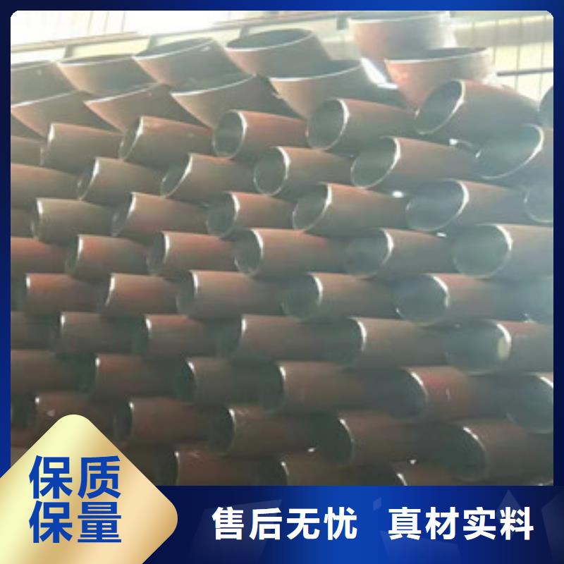 弯头甄选厂家