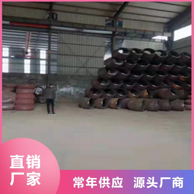 优质弯头2的当地厂家诚信经营质量保证