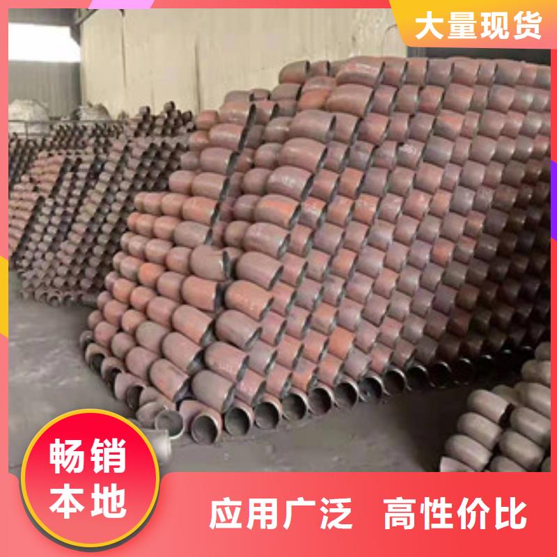 生产弯头的销售厂家