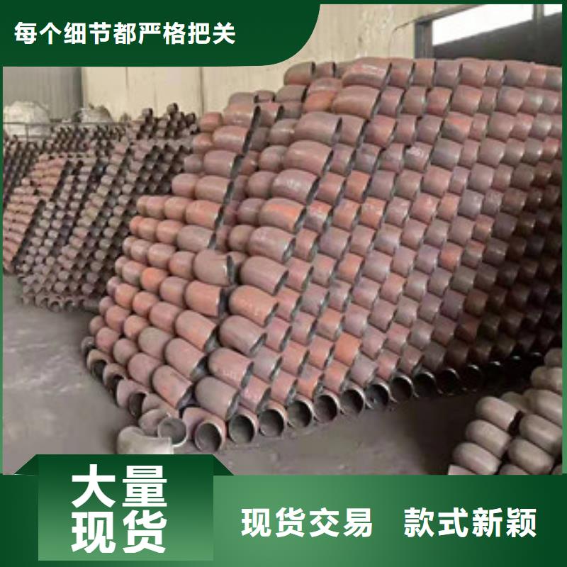 弯头价格-可按需定做