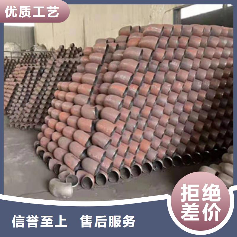 弯头贴心售后