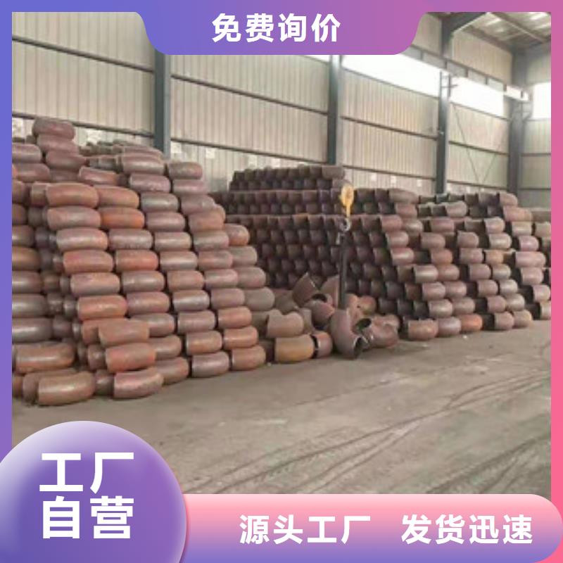 弯头2-弯头2质量过硬拥有多家成功案例