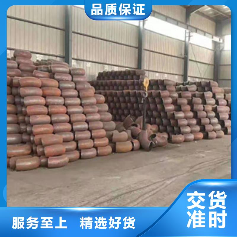 发货速度快的弯头基地