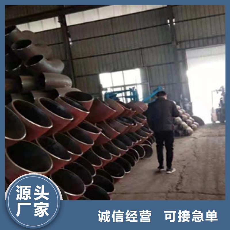 弯头厂家发货迅速优选厂商
