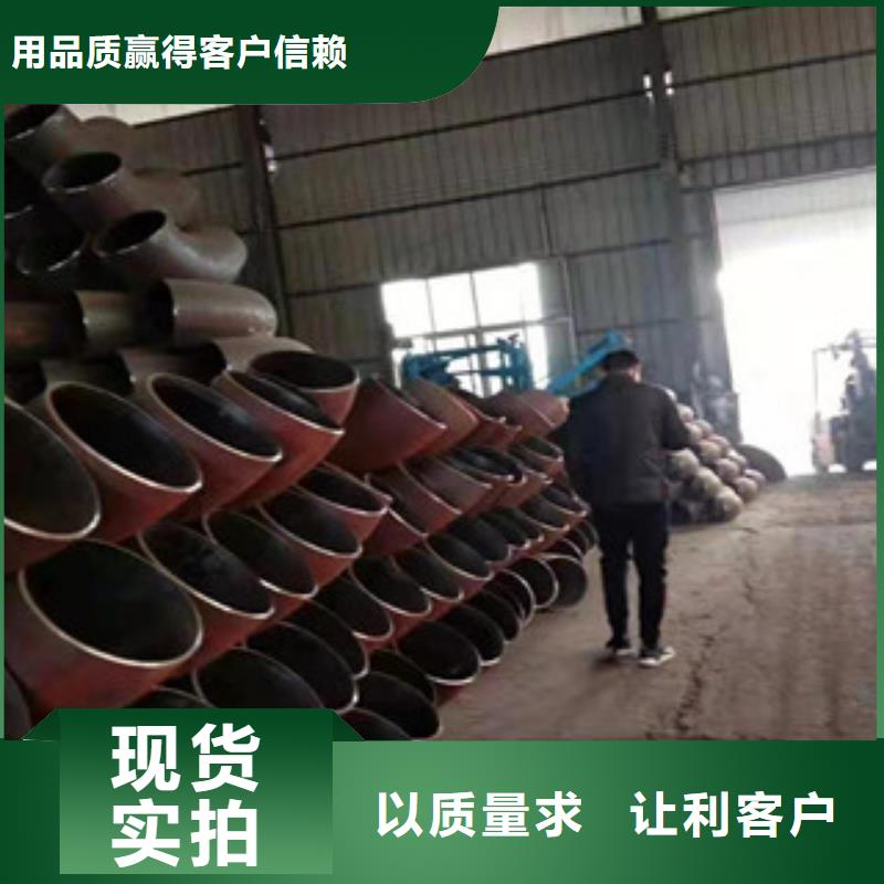 值得信赖的弯头2生产厂家
