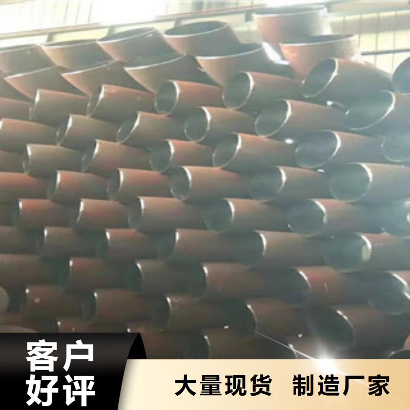 弯头2期待您的来电本地品牌