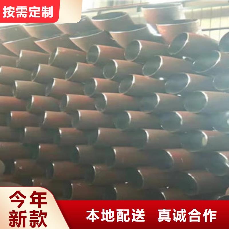 规格全的弯头供货商本地经销商