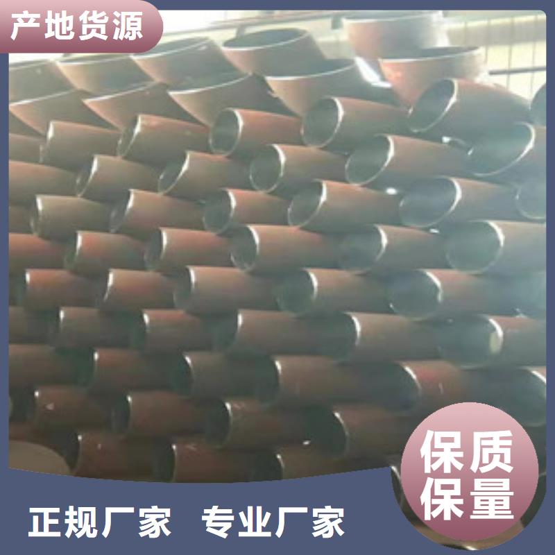 卖弯头的公司