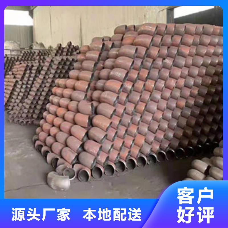 弯头2近行情同城经销商