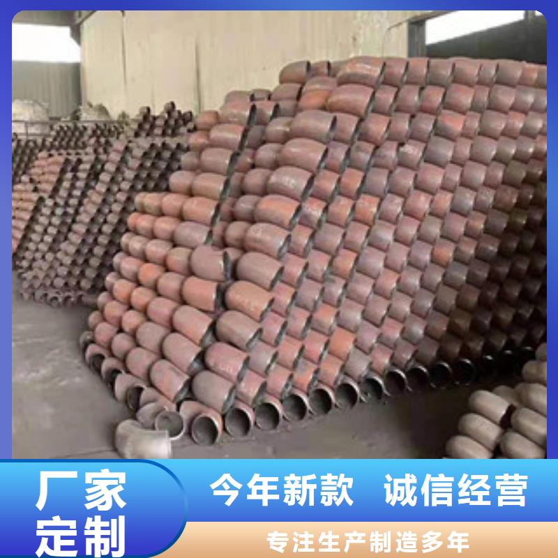 弯头企业-可接急单