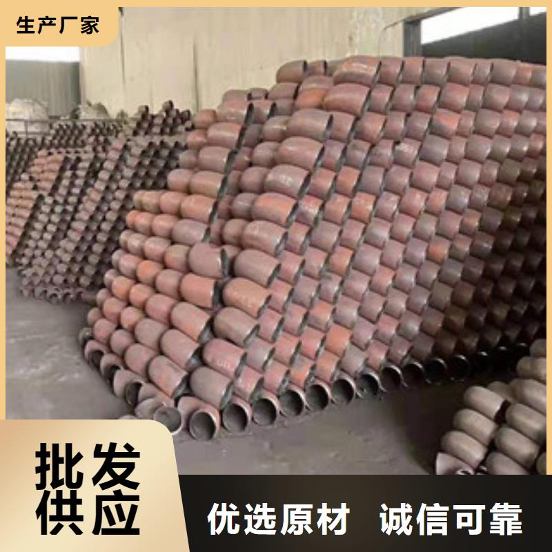 弯头224小时发货