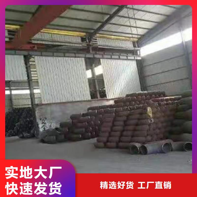 优选：弯头生产厂家