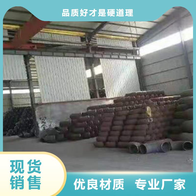 可定制的弯头2实体厂家当地服务商
