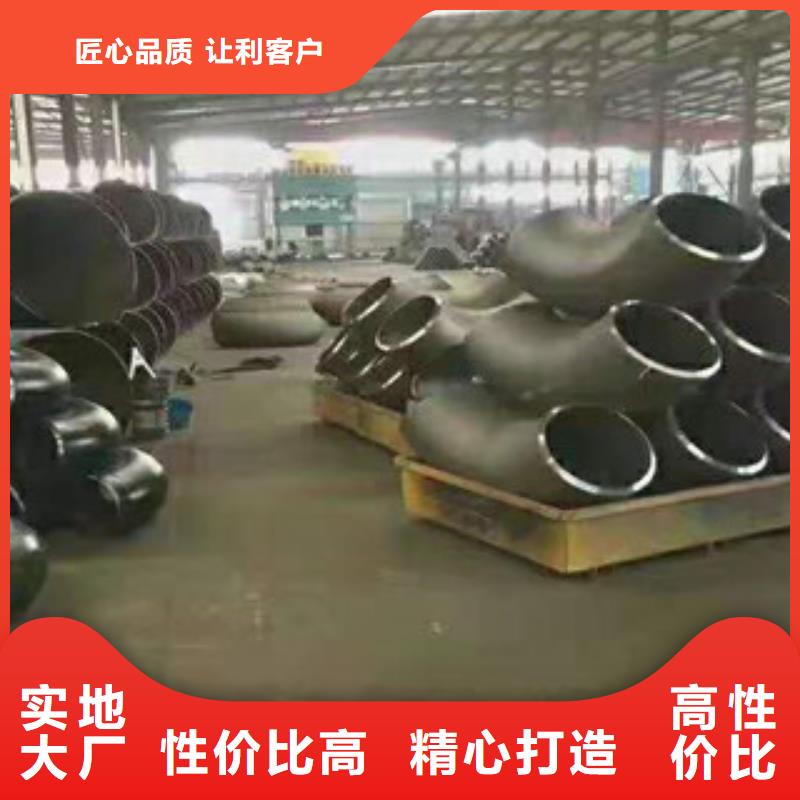 弯头224小时发货
