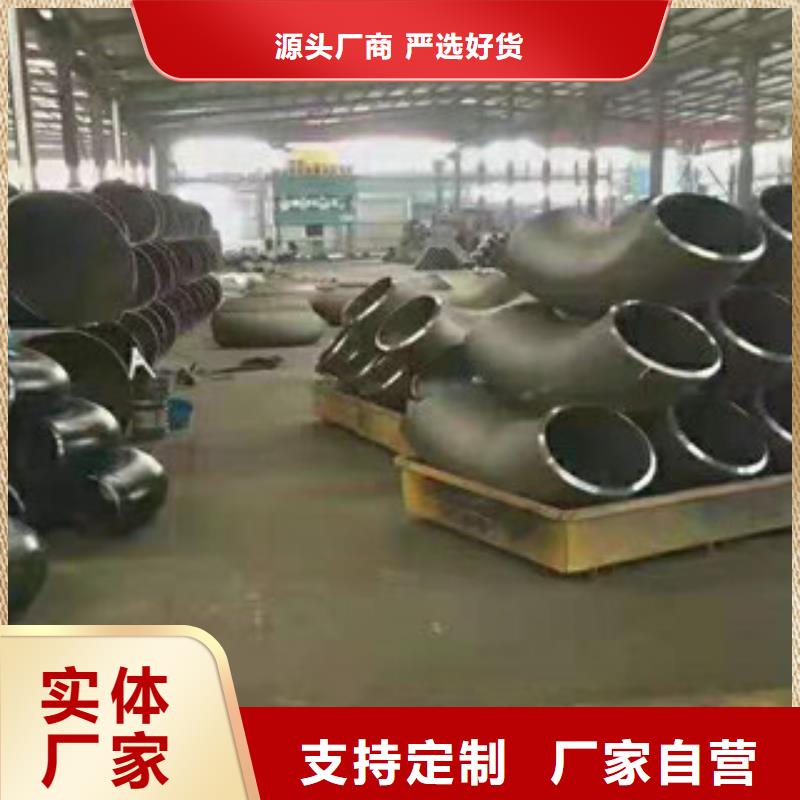 性价比高的弯头2批发商