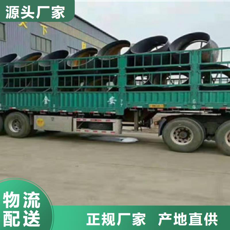 弯头品牌:峰光管道设备有限公司
