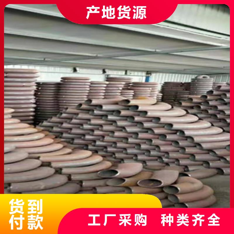 弯头多重优惠