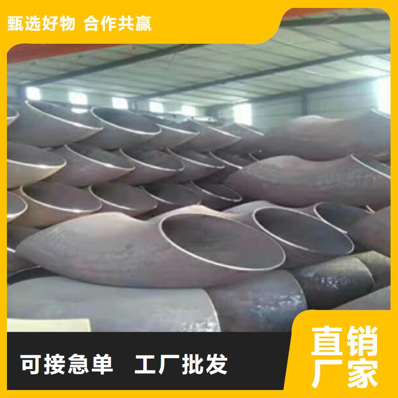性价比高的弯头