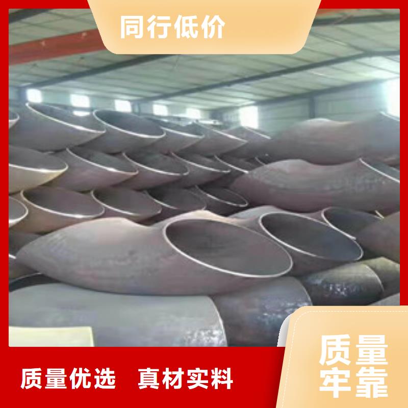 弯头多重优惠